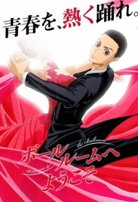 Ballroom e Youkoso Anime Ger Sub