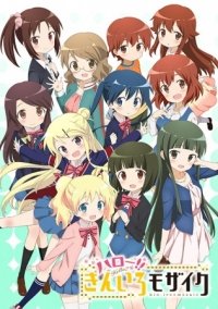 Hello!! Kiniro Mosaic Anime Ger Sub