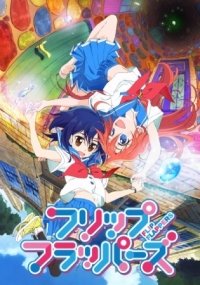 Flip Flappers Anime Ger Dub