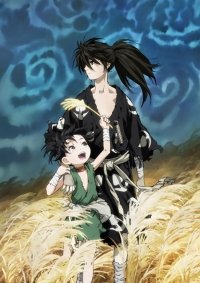 Dororo Anime Ger Dub