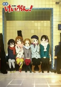 Eiga K-On! Anime Ger Sub