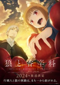 Ookami to Koushinryou: Merchant Meets the Wise Wolf Anime Ger Sub Aniworld to