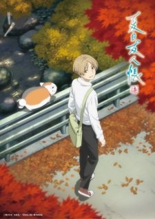 Natsume Yuujinchou Shichi Anime Ger Sub Aniworld to