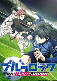 Blue Lock vs. U-20 Japan Anime Ger Dub Aniworld to