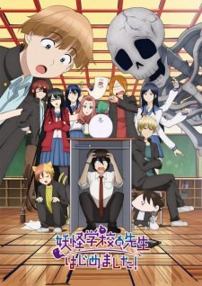 Youkai Gakkou no Sensei Hajimemashita! Anime Ger Sub Aniworld to